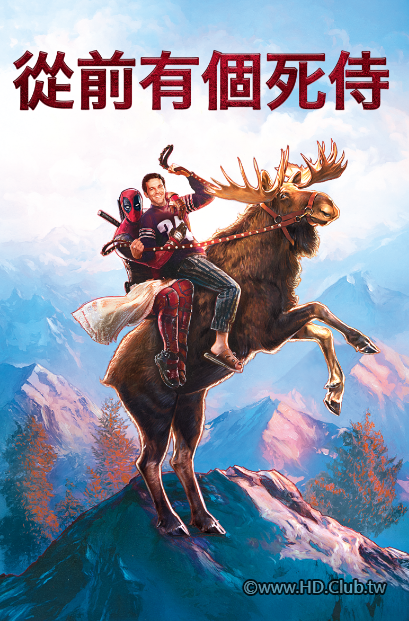 Once Upon a Deadpool.PNG