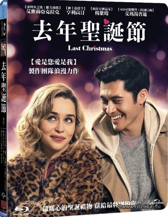 去年聖誕節.jpg