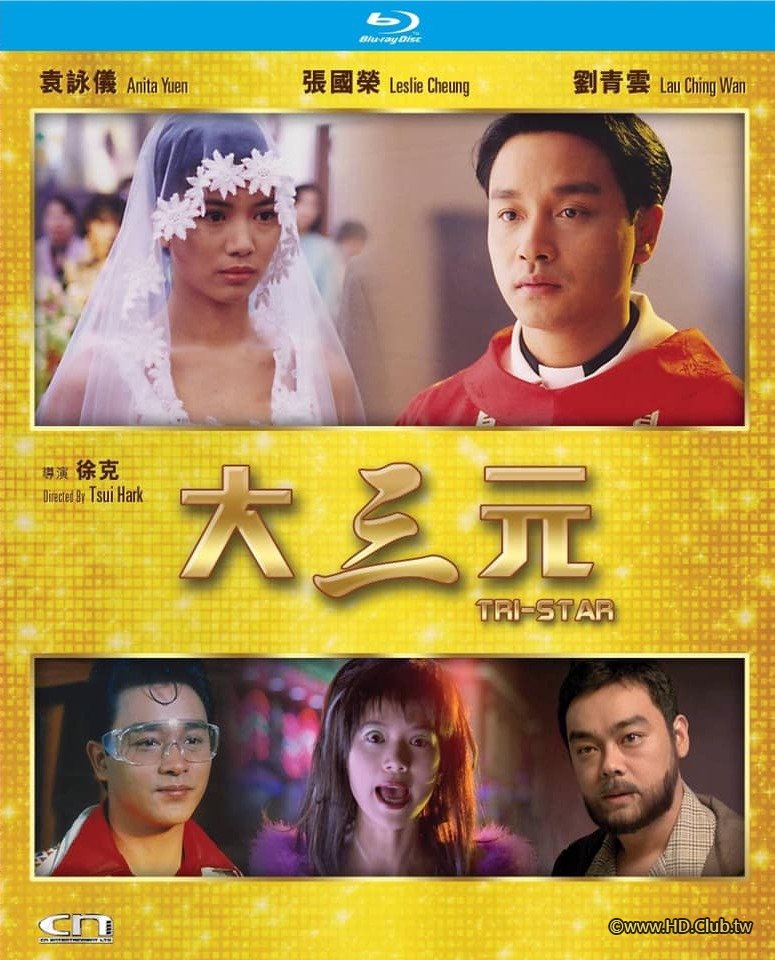 Tri Star 1996 BluRay 1080p x264 TrueHD 5.1.jpg