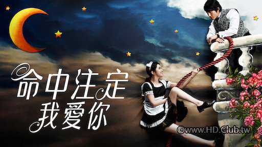 Fated to Love You.jpg