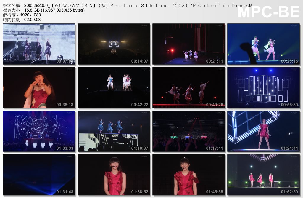 2003292000_【ＷＯＷＯＷプライム】【初】Ｐｅｒｆｕｍｅ ８ｔｈ Ｔｏｕｒ ２０２０ .jpg