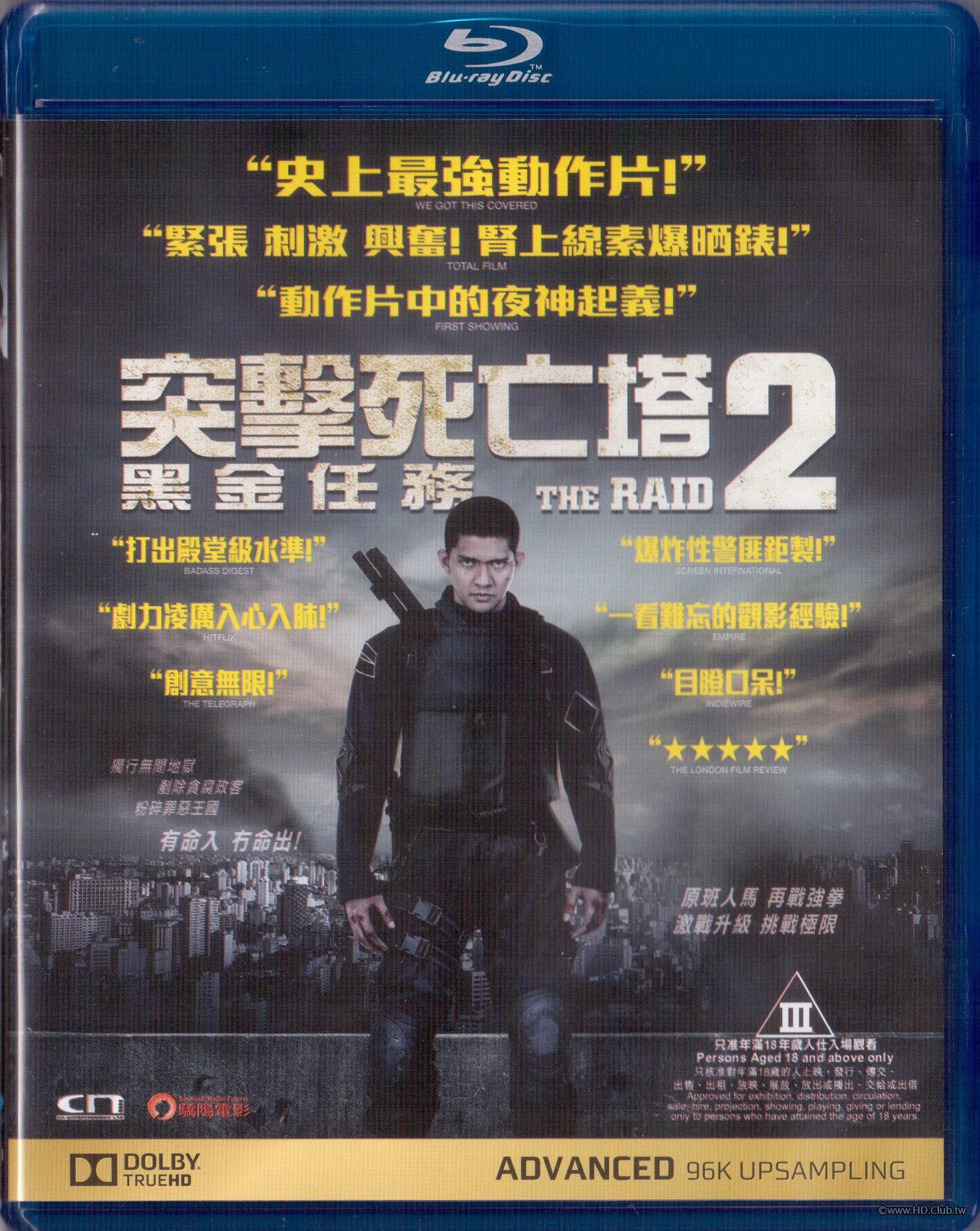 The Raid 2 Berandal 2014 - 3.jpg