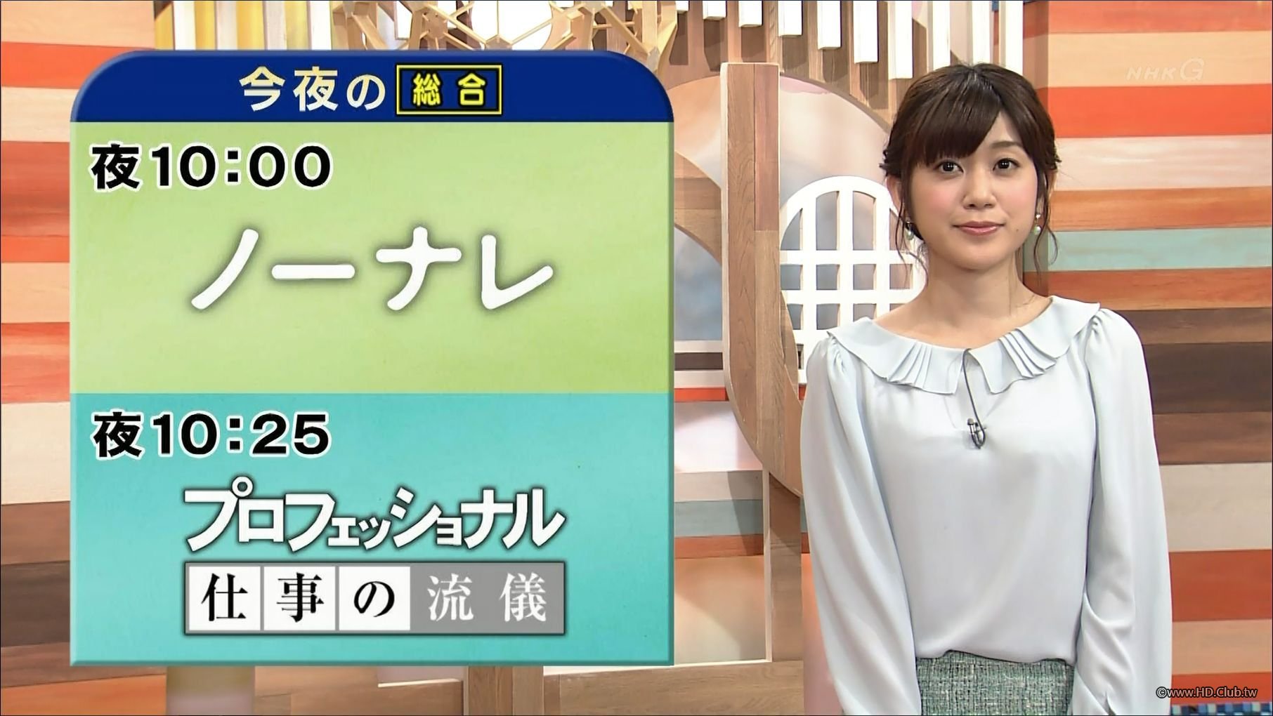 goubaru-akiko26.jpg