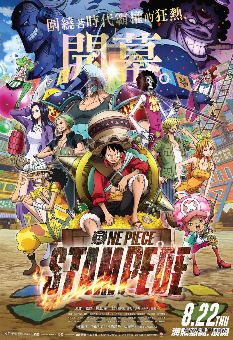 One Piece Stampede 2019 HK BluRay 1080p x264 DTS.jpg