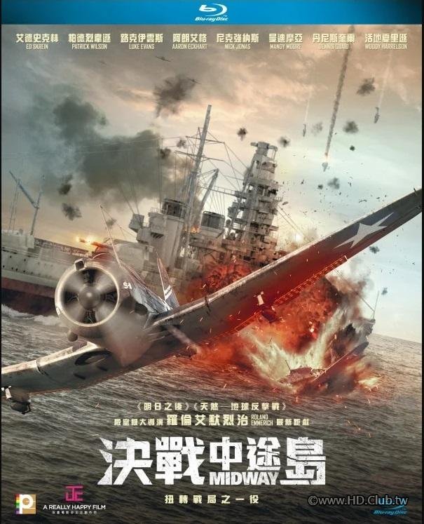 決戰中途島.jpg