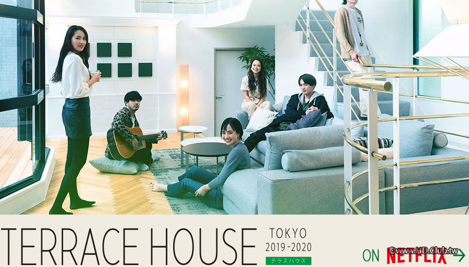 terrace-house-967x550.png