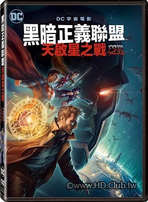 00黑暗正義聯盟：天啟星之戰 Justice League Dark Apokolips War1.jpg