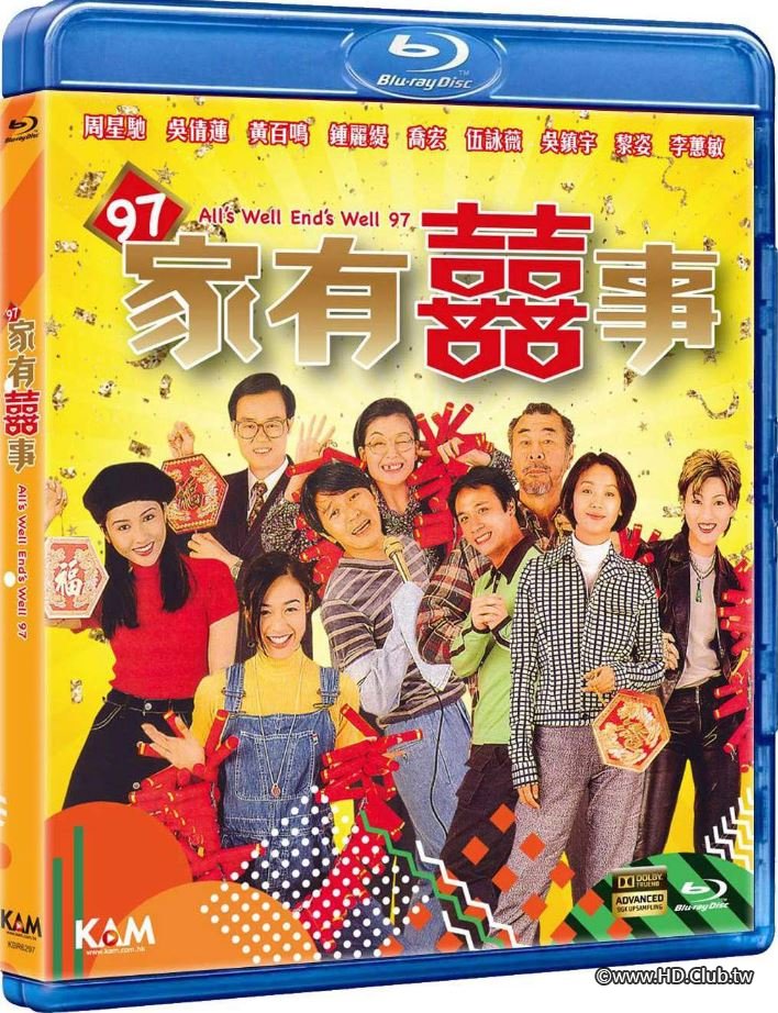 All&#039;s Well End&#039;s Well 97 1997 BluRay 1080p x264 TrueHD 5.1.jpg