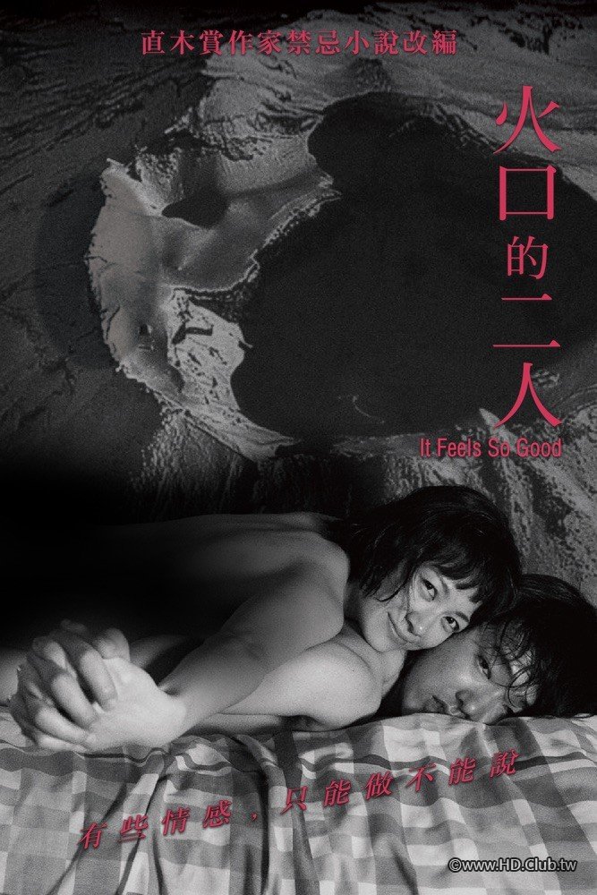 It Feels So Good.jpg