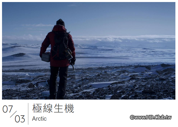 Arctic.PNG