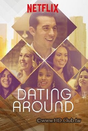 Dating.Around.(Netflix).S02.約會萬花筒.jpg