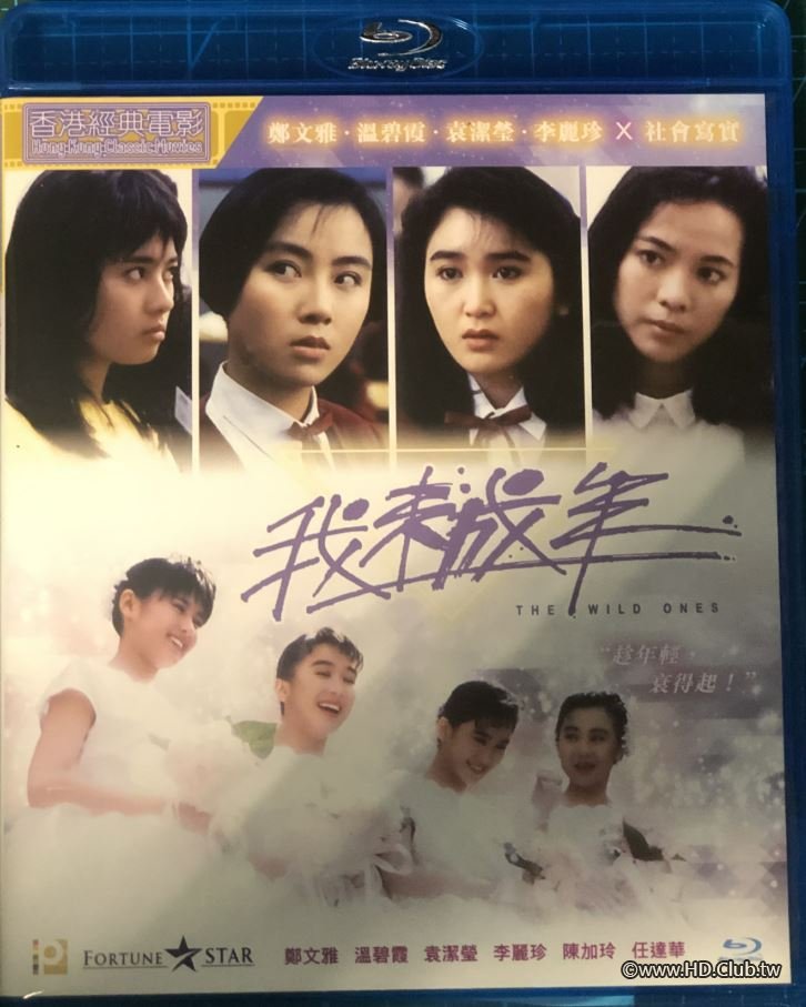 The Wild Ones 1989 BluRay 1080p x264 TrueHD 5.1.jpg