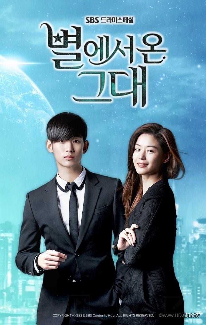 My Love from the Star.jpg