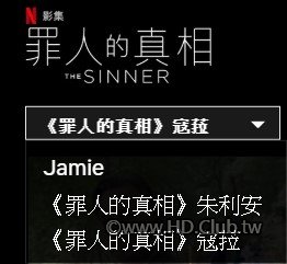 The Sinner_Netflix.jpg