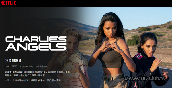 神探俏嬌娃 (2019).png