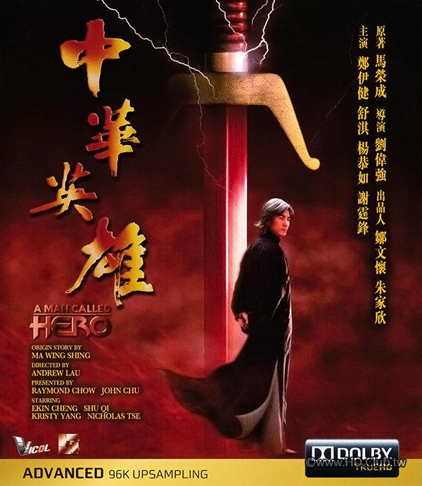 A Man Called Hero 1999 BluRay 1080p REMUX AVC TrueHD 5.1.jpg