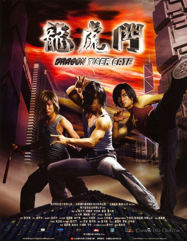 Dragon Tiger Gate 2006 BluRay 1080p REMUX AVC DTS-HD MA 7.1.jpg