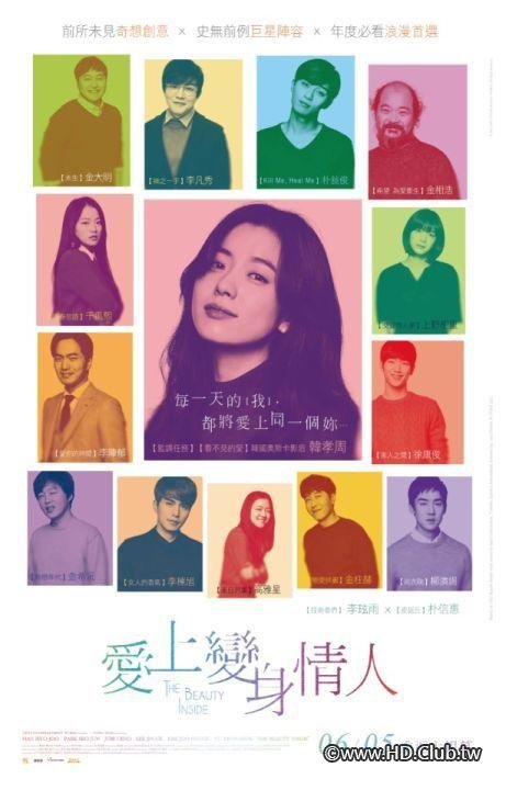 The Beauty Inside (愛上變身情人).jpg