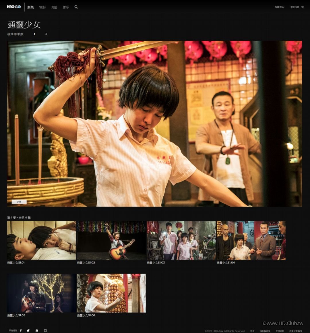 通靈少女 - HBO GO. It&#039;s HBO. Anywhere. - www.hbogoasia.tw.jpg