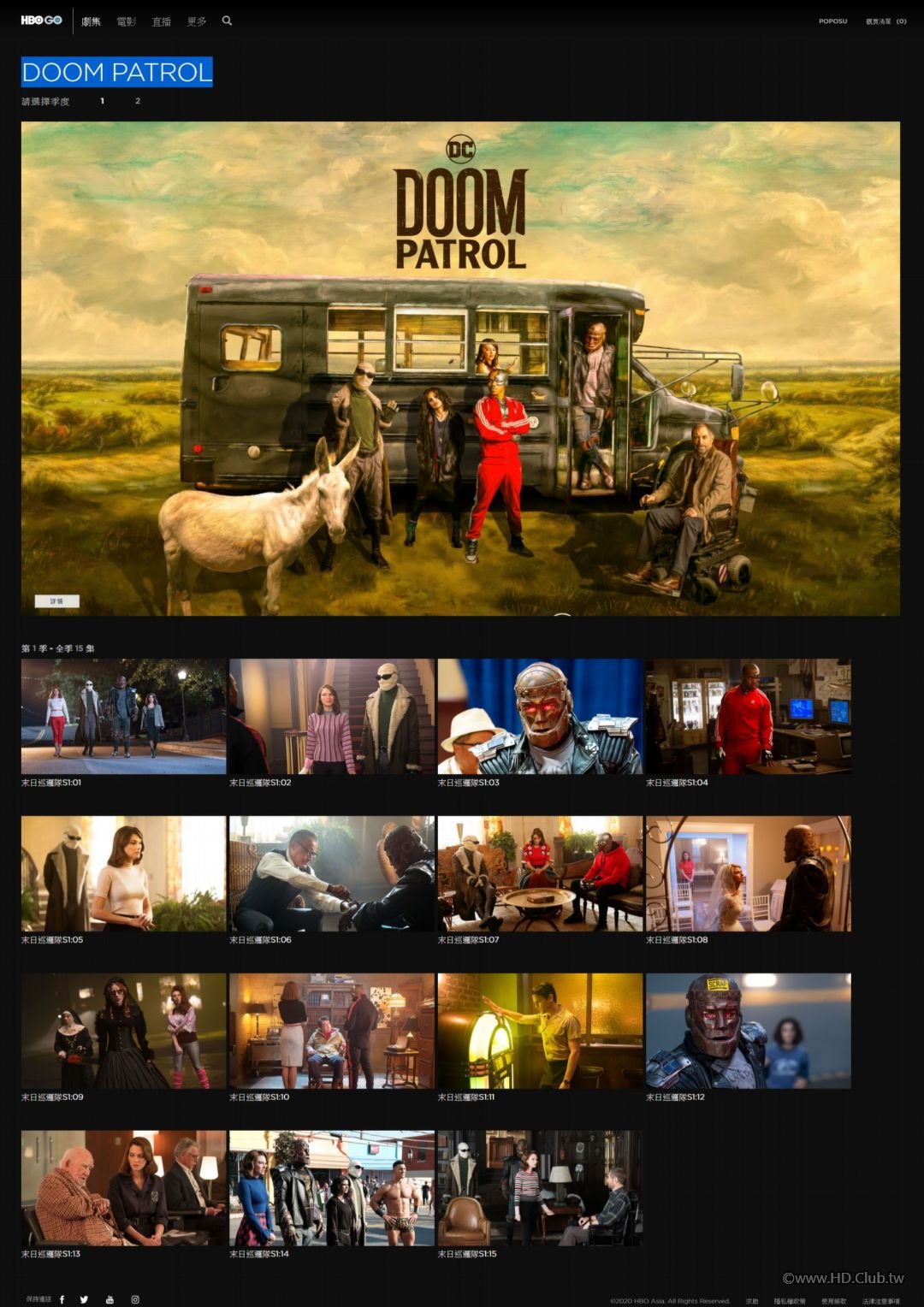 DOOM PATROL - HBO GO. It&#039;s HBO. Anywhere. - www.hbogoasia.tw.jpg