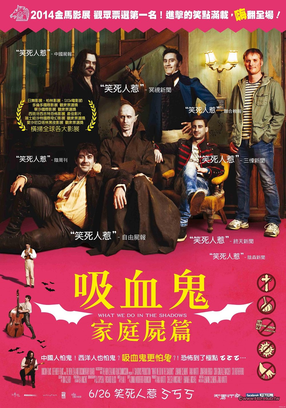 What We Do In The Shadows 2014 - 2.jpg