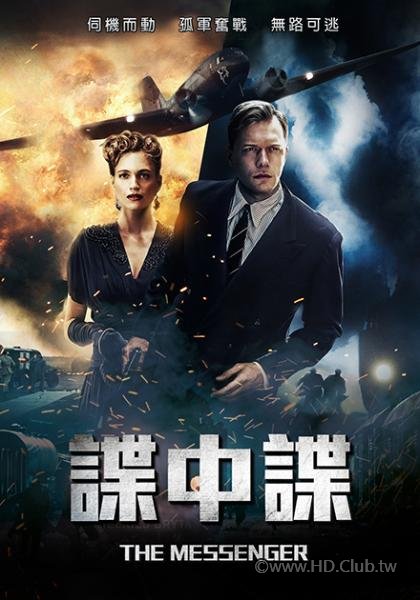 The Messenger.jpg