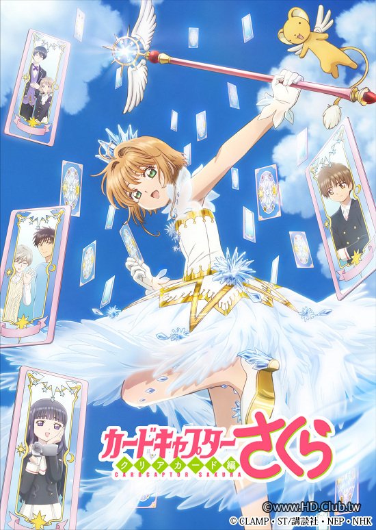 Cardcaptor Sakura -Clear Card-.jpg
