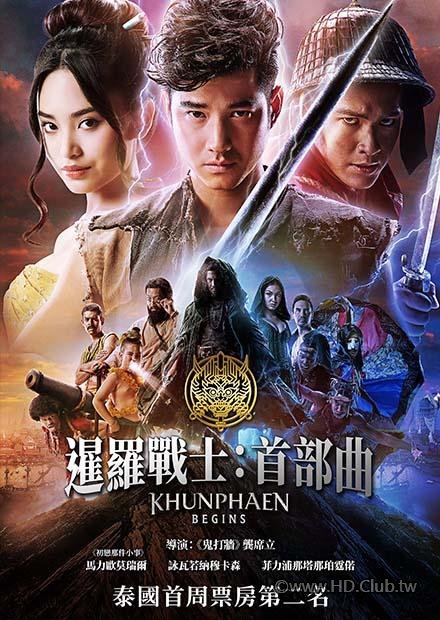 Khunphaen Begins.jpg