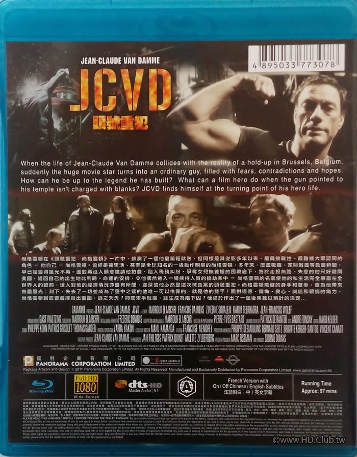 JCVD 2008 - 3.jpg
