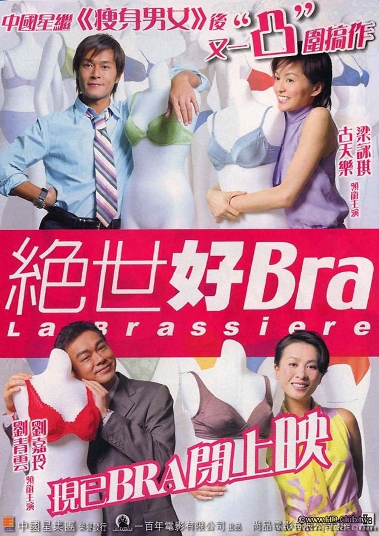 La Brassiere 2001 BluRay 1080p x264 AC3.jpg