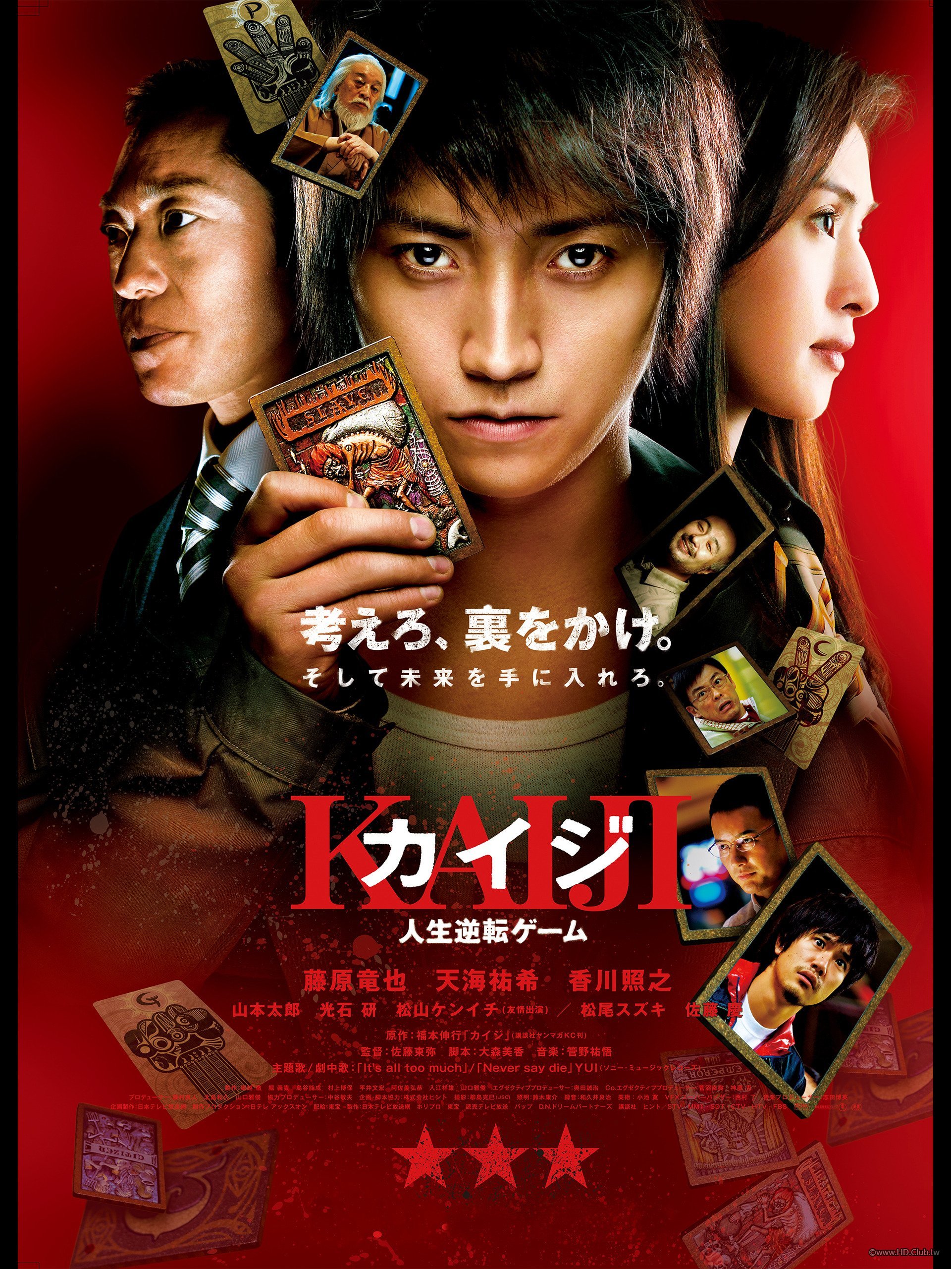 Kaiji The Ultimate Gambler 2009 BluRay 1080p x264 DTS.jpg