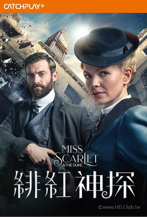 Miss Scarlet and the Duke.jpg