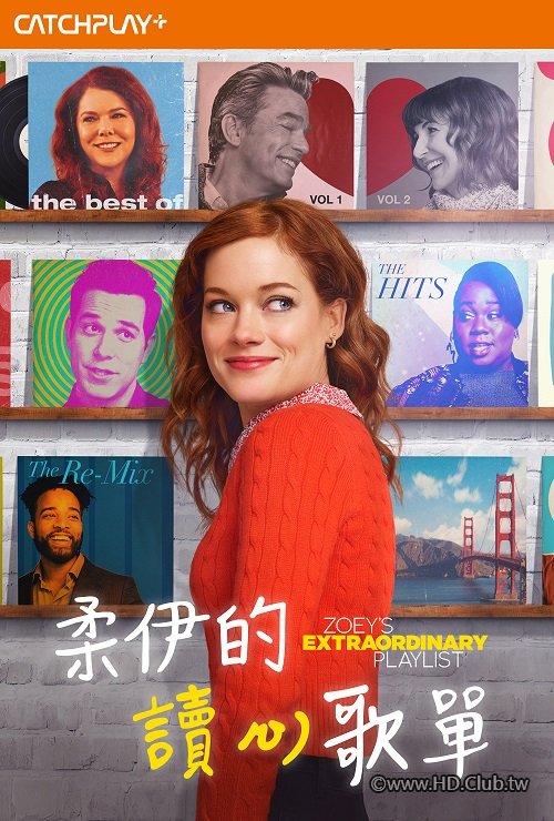 Zoey&#039;s Extraordinary Playlist.jpg