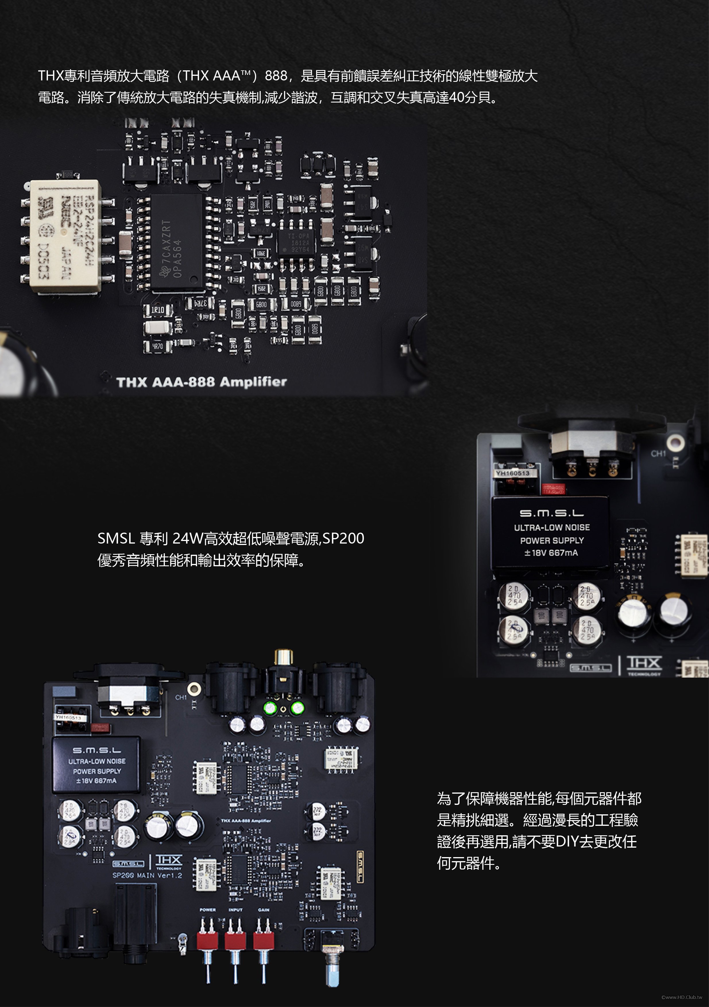 sp200繁體-03.jpg