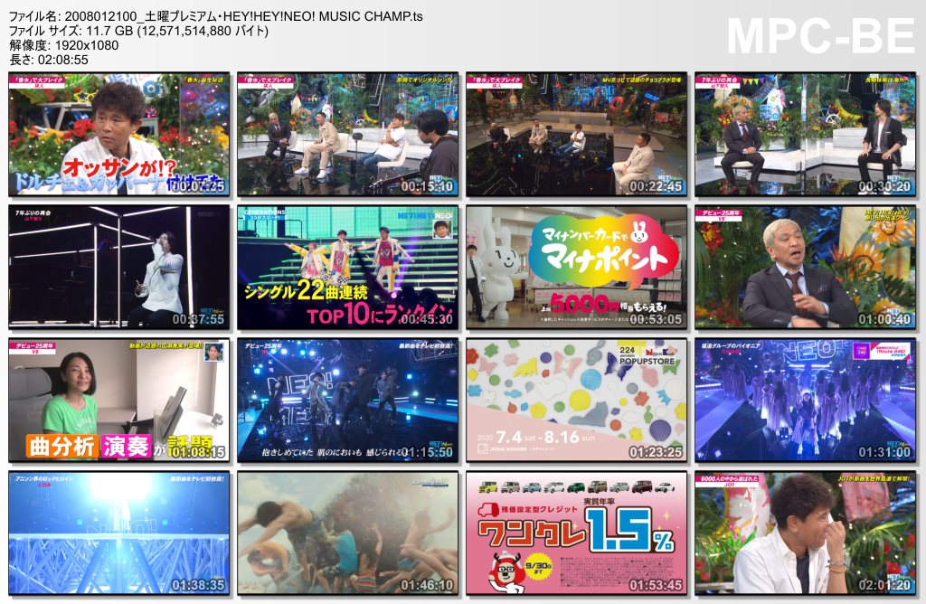 2008012100_土曜プレミアム・HEY!HEY!NEO! MUSIC CHAMP.ts_thumbs_[2020.08.02_00.44..jpg