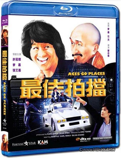 Aces Go Places 1982 BluRay 1080p x264 DTS-HD MA 7.1.jpg
