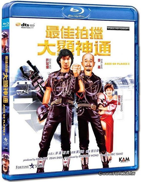 Aces Go Places 2 1983 BluRay 1080p x264 DTS-HD MA 7.1.jpg