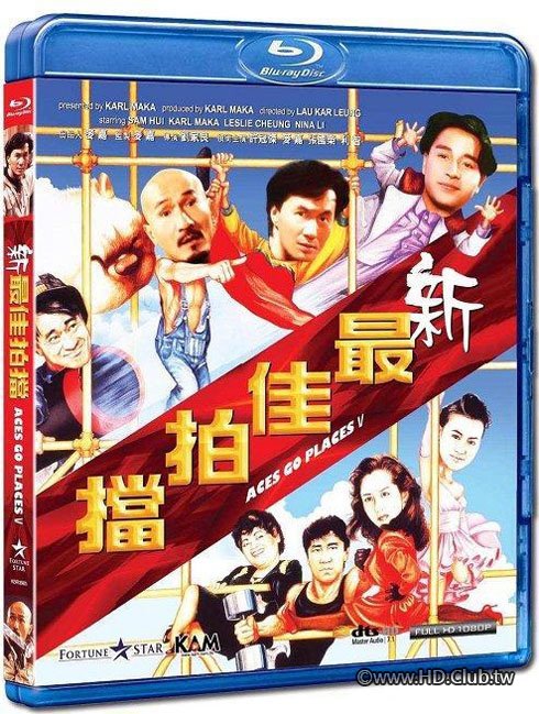 Aces Go Places 5 1989 BluRay 1080p x264 DTS-HD MA 7.1.jpg