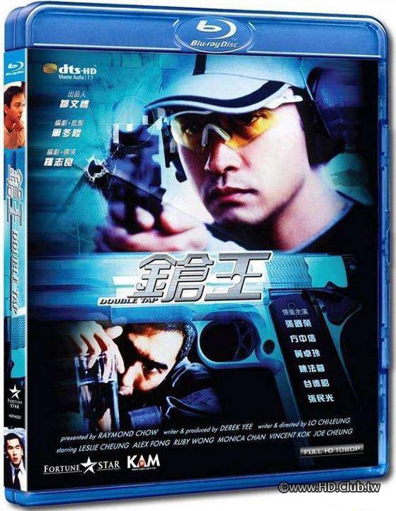 Double Tap 2000 - 1.jpg