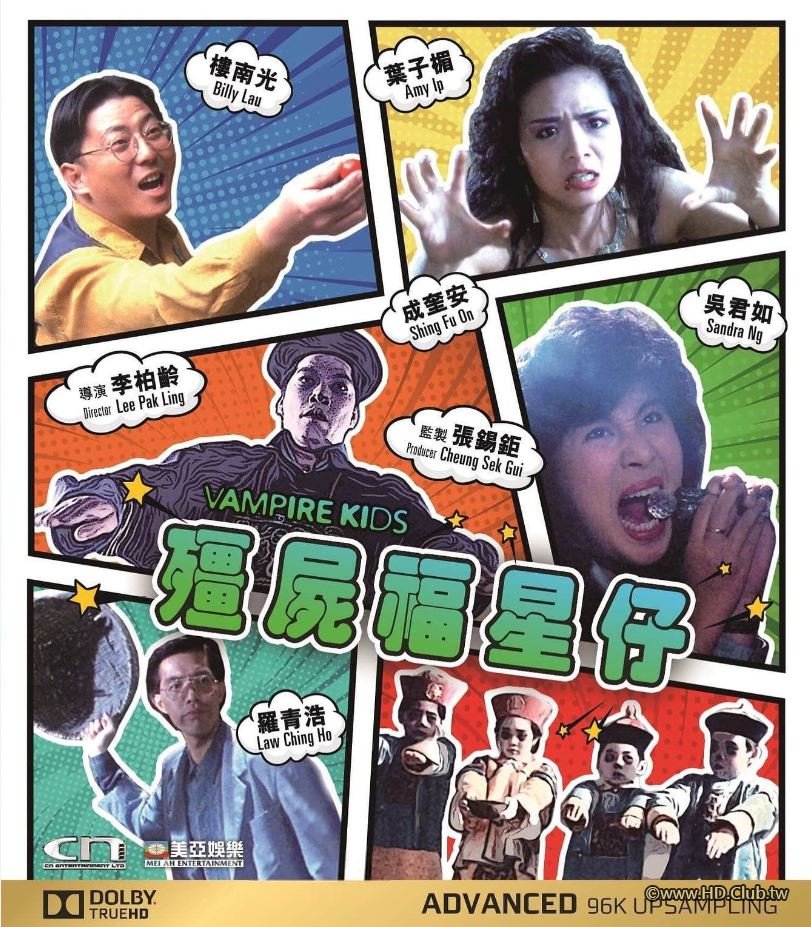 Vampire Kids 1991 BluRay 1080p x264 TrueHD 5.1.jpg