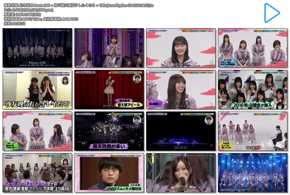 乃木坂46 Route 246   帰り道は遠回りしたくなる   Talk (Buzz Rhythm 02 2020.08.21).jpg