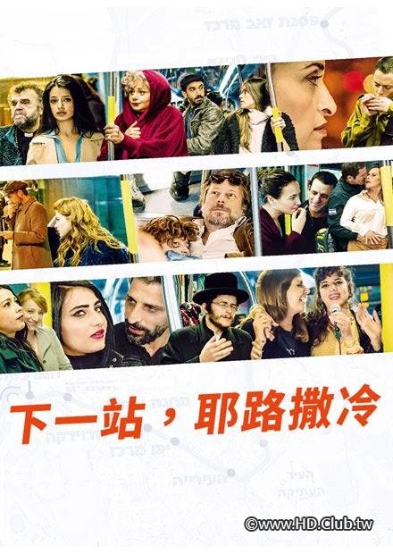 A Tramway in Jerusalem.jpg