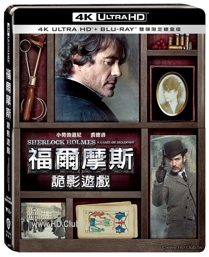 Sherlock Holmes 2-1.jpg