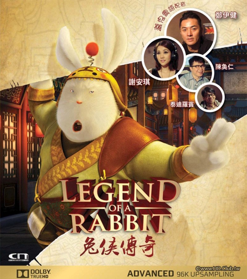 Legend Of Kung Fu Rabbit 2011 BluRay 1080p x264 AC3.jpg