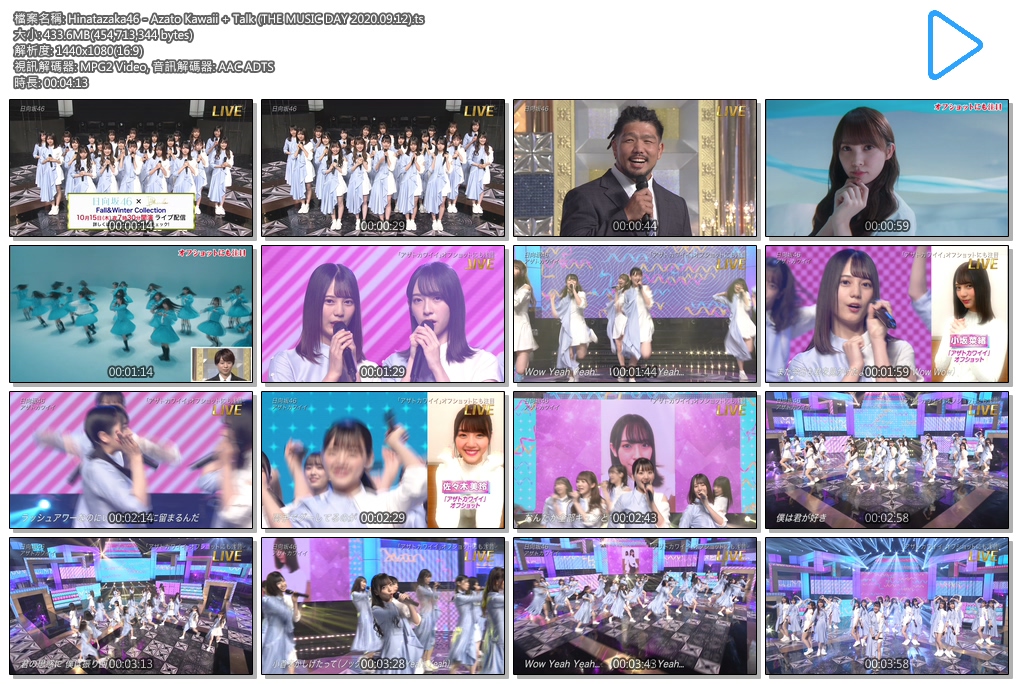Hinatazaka46 - Azato Kawaii   Talk (THE MUSIC DAY 2020.09.12).ts.jpg