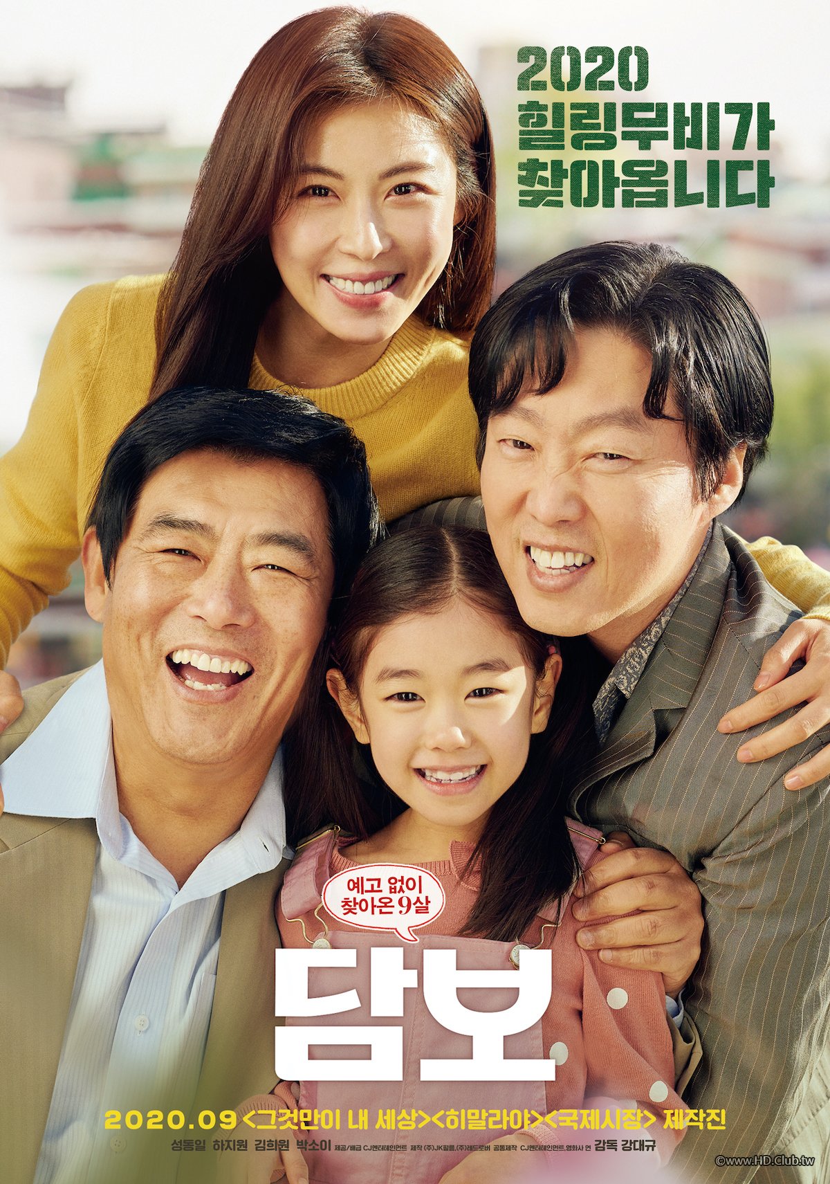 Pawn-Korean_Movie-P1.jpg