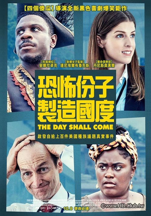 恐怖份子製造國度 The Day Shall Come default.jpg