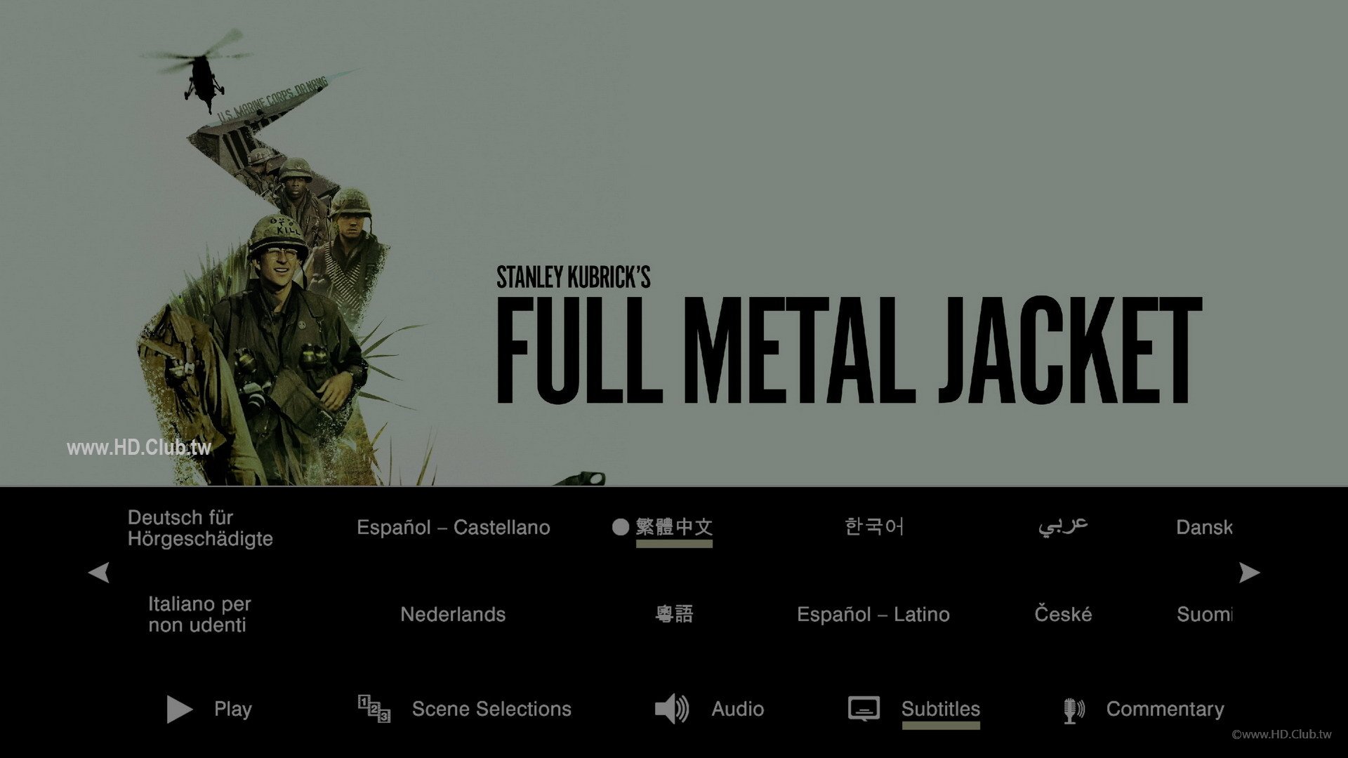 Full Metal Jacket.jpg