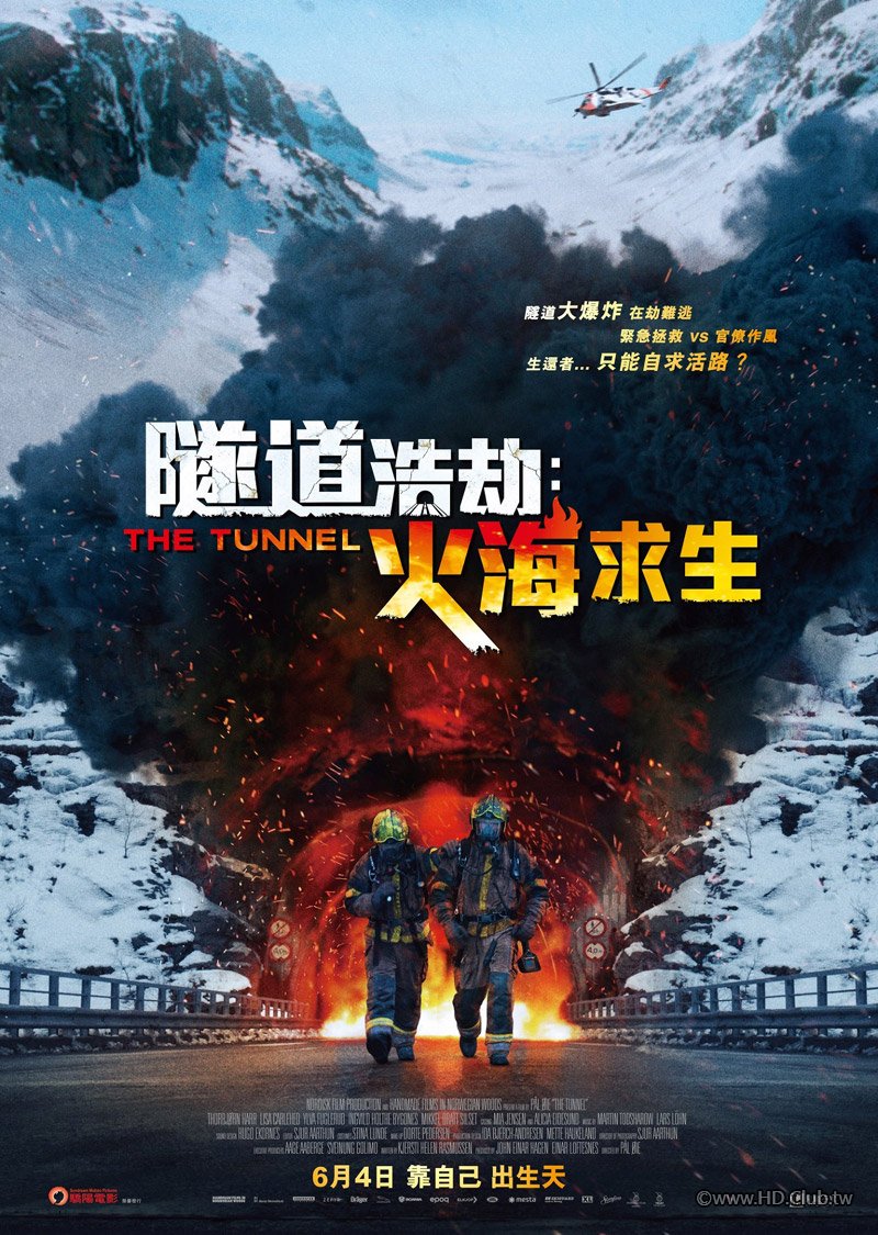 The Tunnel 2019 - 2.jpg