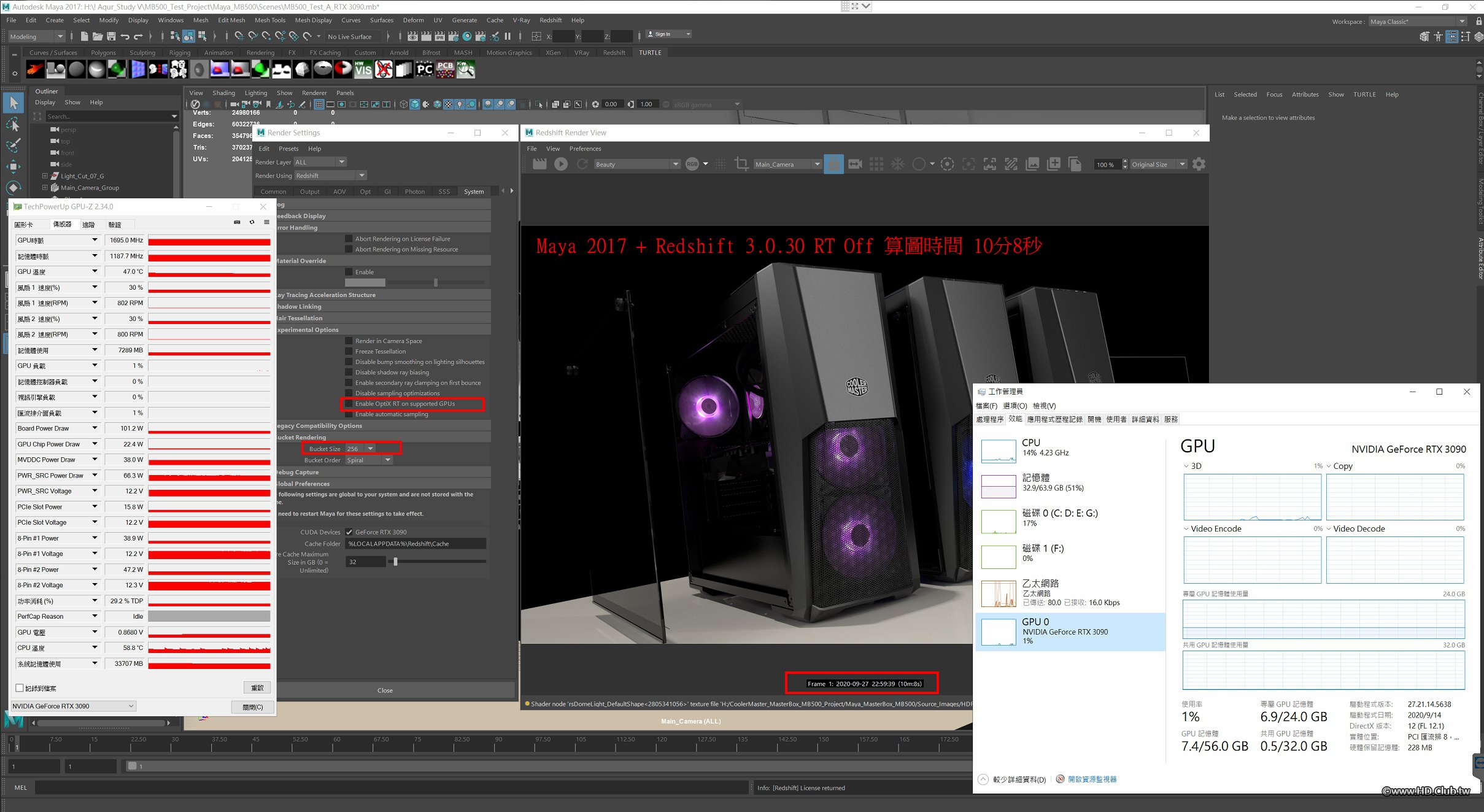 Maya 2017   Redshift 3.0.30 RT Off   3090 1卡B .jpg